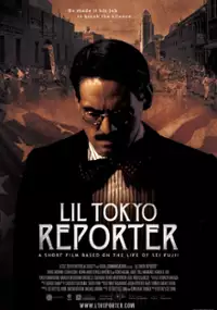 Plakat filmu Lil Tokyo Reporter