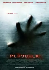 Plakat filmu Szatańskie taśmy