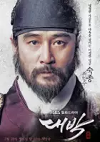 Soo-in Jeong / Dae-bak