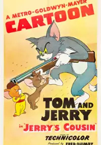 Plakat filmu Kuzyn Jerry'ego