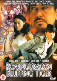 Plakat filmu Roaring Dragon, Bluffing Tiger