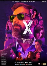 Plakat filmu X: Past is Present