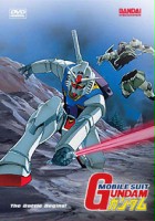 plakat filmu Mobile Suit Gundam