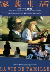Plakat filmu Relacje rodzinne
