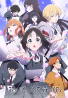 plakat serialu Hana wa Saku, Shura no Gotoku