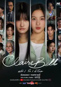 Plakat serialu ClaireBell
