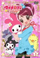 plakat serialu Onegai My Melody Kirara