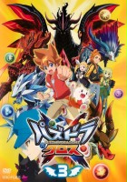 plakat filmu Puzzle and Dragons Cross