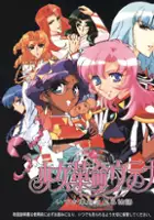 plakat gry Shoujo Kakumei Utena: Itsuka Kakumei Sareru Monogatari