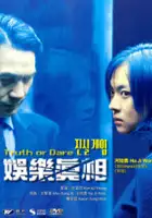 plakat filmu Jinshil game