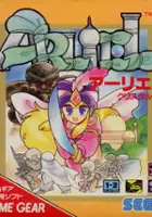 plakat gry Ariel: Crystal Densetsu