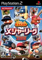 plakat filmu Jikkyou Powerful Major League 2009