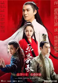 Plakat serialu Lie Huo Ru Ge