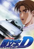 plakat gry Initial D