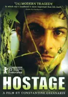 Ersi Malikenzou / Omiros