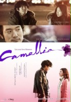 plakat filmu Kamelia