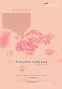 Plakat filmu Mother Prays All Day Long