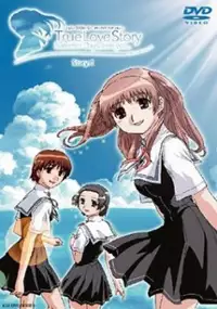Plakat serialu True Love Story Summer Days, and yet...