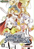 plakat filmu Tales of Phantasia: Narikiri Dungeon