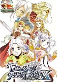 Plakat gry Tales of Phantasia: Narikiri Dungeon