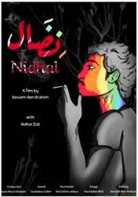 Plakat filmu Nidhal