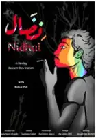 plakat filmu Nidhal