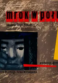 Plakat filmu Mrok w południe