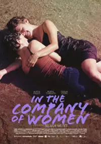 Plakat filmu W dobrym towarzystwie