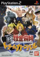 plakat filmu Fullmetal Alchemist: Dream Carnival