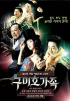 Hee-ra Kim / Gumiho gajok