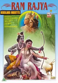 Plakat filmu Ram Rajya