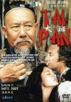 plakat filmu Tai-Pan