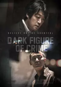 Plakat filmu Am-su-sal-in