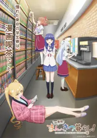 Plakat serialu Ichijōma Mankitsu Gurashi!
