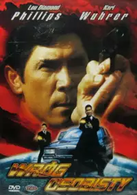 Plakat filmu Nieżyczliwy