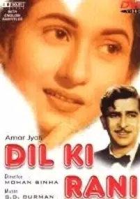 Plakat filmu Dil-Ki-Rani