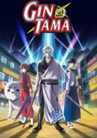 plakat filmu Gintama.