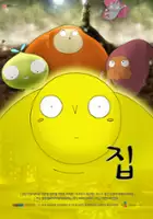 Jeong-ho Choi / Jib