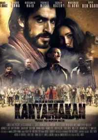 Plakat filmu Kanyamakan