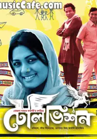 Plakat filmu Television