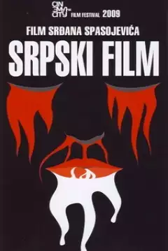 plakat filmu Srpski film