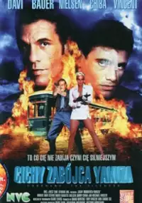Plakat filmu Cichy zabójca Yakuza