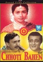 plakat filmu Chhoti Bahen