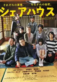 Plakat filmu Share House