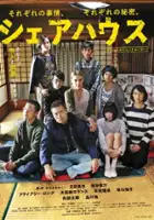 plakat filmu Share House