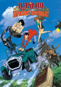 Plakat filmu Lupin Sansei: Napoleon no Jisho o Ubae