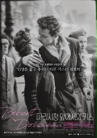 plakat filmu Robert Doisneau: Through the Lens