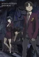 Katsuhisa Hattori / Mugen no Ryvius