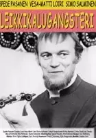 Tamara Lund / Leikkikalugangsteri