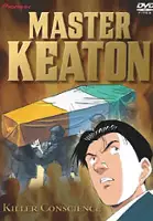 plakat serialu Master Keaton